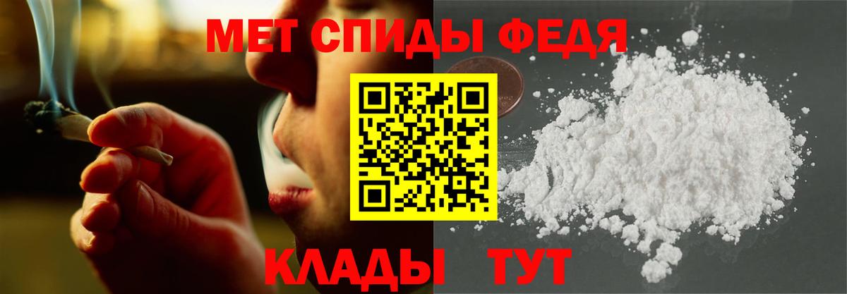 АМФЕТАМИН  Вход с VPN  Калининград  Amphetamine VHQ  даркнет как зайти  Амфетамин 