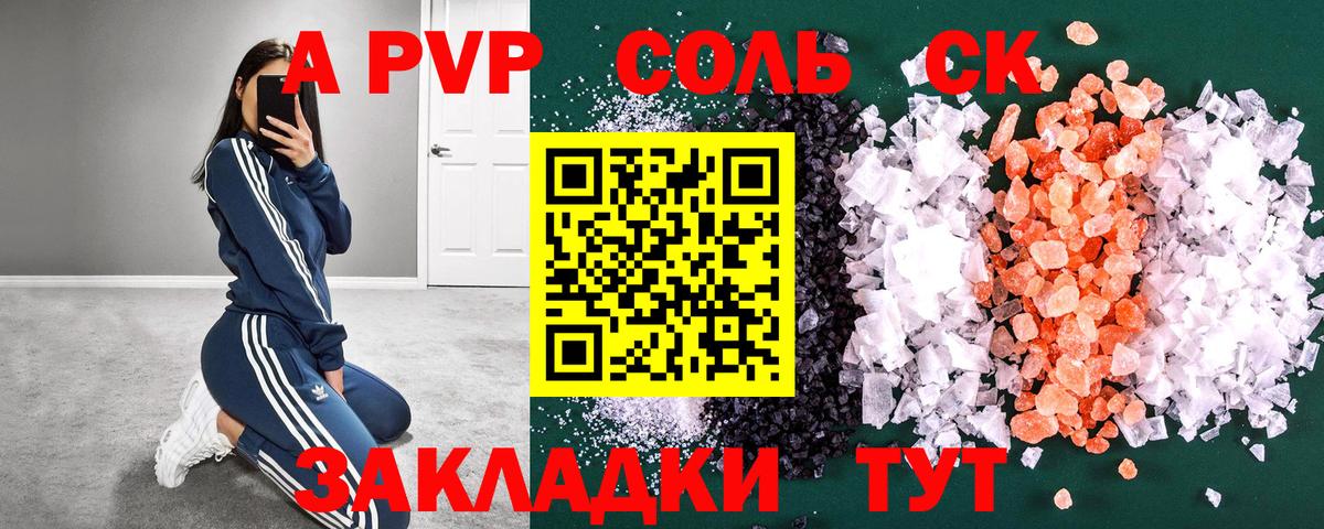 ГАШ Калининград