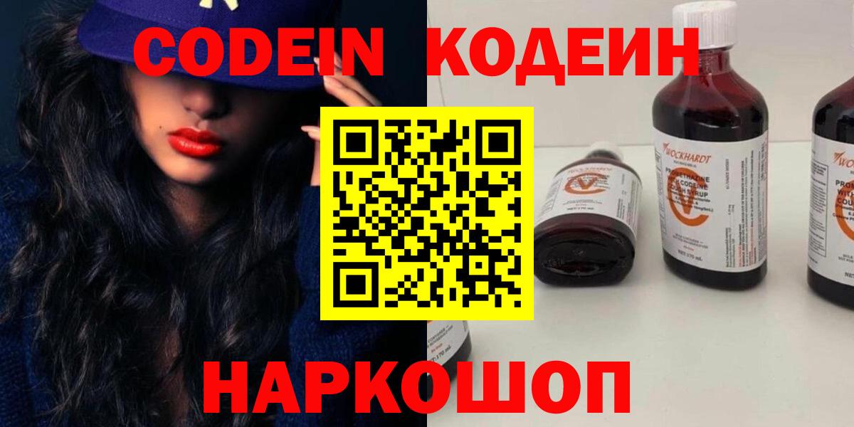 Кокаин  ГАШ  МЕТАДОН  Калининград  Мефедрон кристаллы  Марихуана  Вход с VPN 