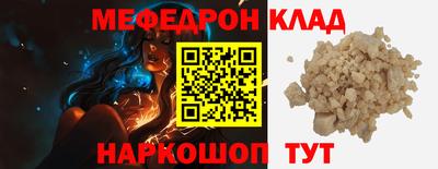 прущие грибы Краснокаменск