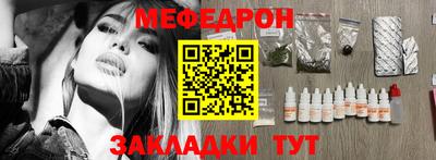 амф Краснознаменск