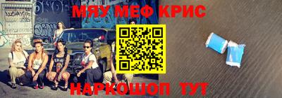 прущие грибы Краснокаменск