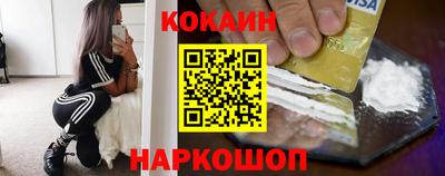прущие грибы Краснокаменск