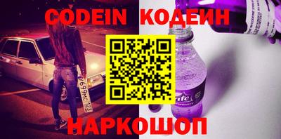 амф Краснознаменск