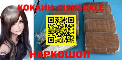 прущие грибы Краснокаменск