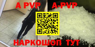прущие грибы Краснокаменск