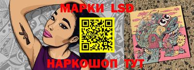 амф Краснознаменск