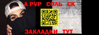 амф Краснознаменск