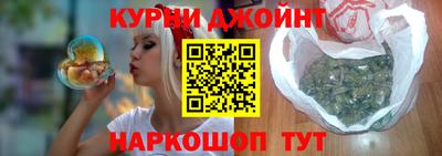 прущие грибы Краснокаменск