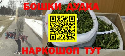 прущие грибы Краснокаменск