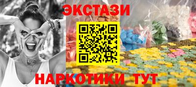 прущие грибы Краснокаменск