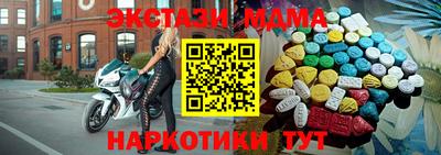 прущие грибы Краснокаменск