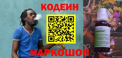 прущие грибы Краснокаменск