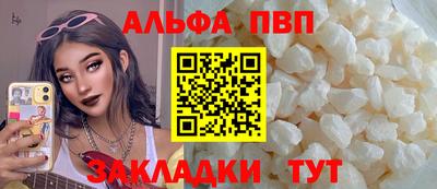 амф Краснознаменск