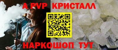 прущие грибы Краснокаменск