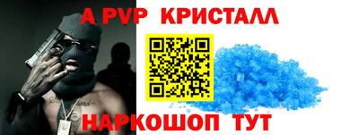 твердый Краснодар