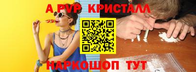 амф Краснознаменск