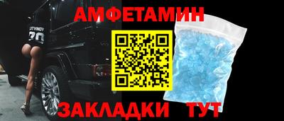амф Краснознаменск