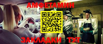 прущие грибы Краснокаменск