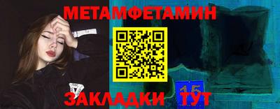 прущие грибы Краснокаменск