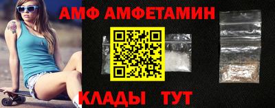 прущие грибы Краснокаменск