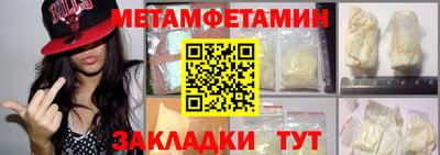 амф Краснознаменск