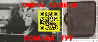 прущие грибы Краснокаменск
