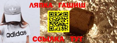 прущие грибы Краснокаменск