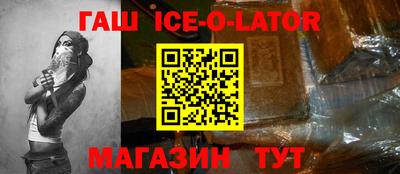прущие грибы Краснокаменск