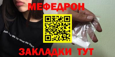 амф Краснознаменск