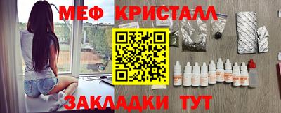 амф Краснознаменск