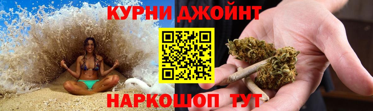 Шишки марихуана LSD WEED  Вход с VPN  МАРИХУАНА THC 21%  Калининград 