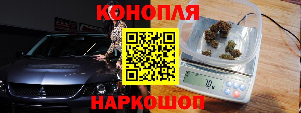 Канабис марихуана Калининград